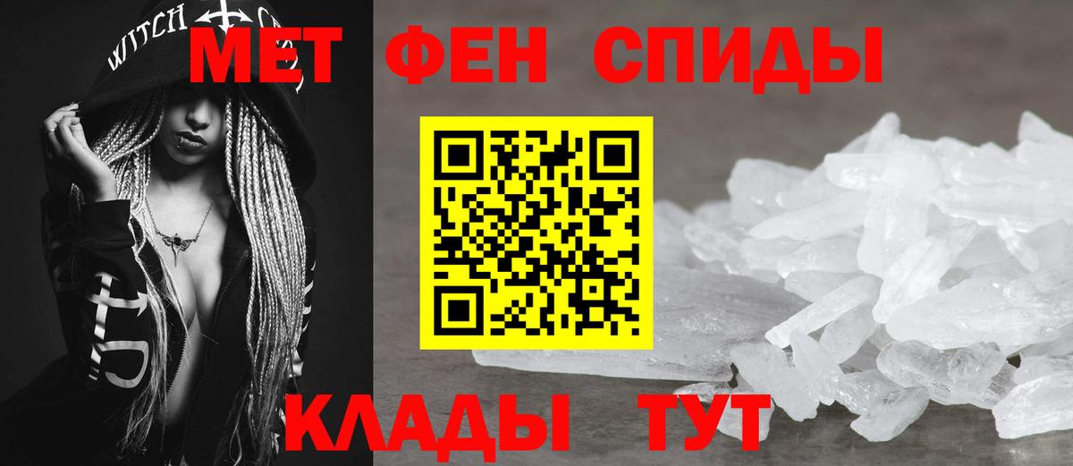 Красноуфимск  АМФ  Вход с VPN  дарк нет формула  Amphetamine Premium 