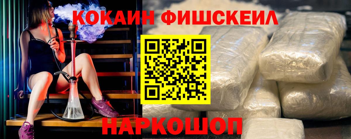 COCAIN Колумбийский Красноуфимск