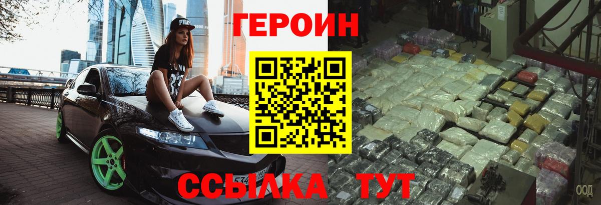 Конопля Красноуфимск