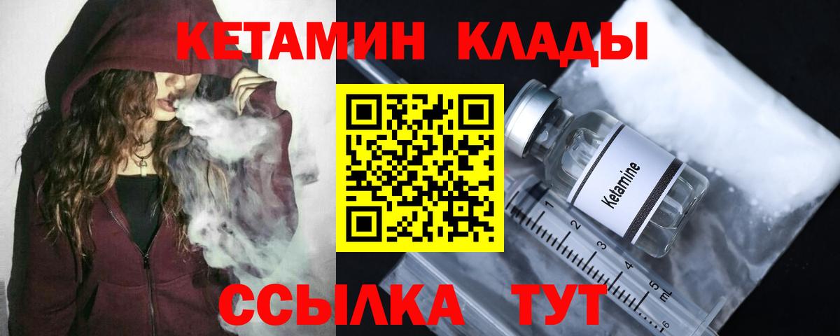 blacksprut вход  КЕТАМИН VHQ  Вход с VPN  Красноуфимск  Кетамин VHQ 