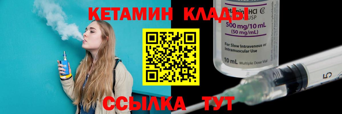 АМФ   Cocaine  Вход с VPN  Гашиш  Красноуфимск  Каннабис  Мефедрон   A-PVP СОЛЬ кристаллы 
