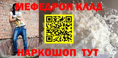 амфетамин Кандалакша