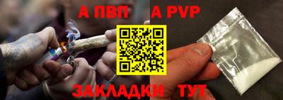 мяу мяу кристалл Камышлов