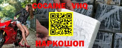 MDMA Premium VHQ Кингисепп