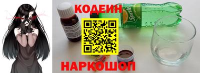 мяу мяу кристалл Камышлов