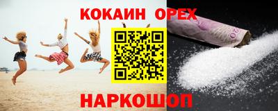 амфетамин Кандалакша