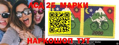 мяу мяу кристалл Камышлов