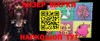 мяу мяу кристалл Камышлов