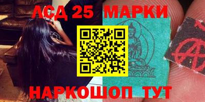 мяу мяу кристалл Камышлов