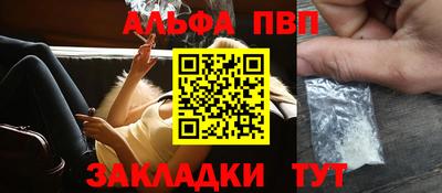 амфетамин Кандалакша
