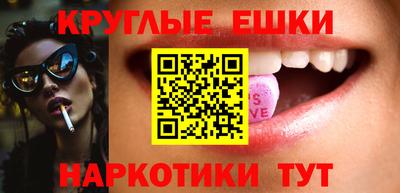 мяу мяу кристалл Камышлов