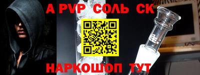 мяу мяу кристалл Камышлов