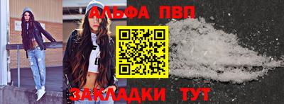 скорость Канаш