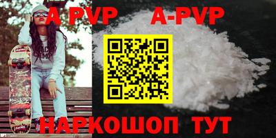 мяу мяу кристалл Камышлов