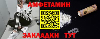 амфетамин Кандалакша
