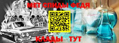трава Кинель