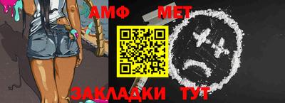амфетамин Кандалакша