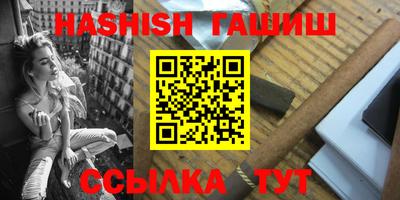 трава Кинель