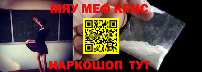 амфетамин Кандалакша