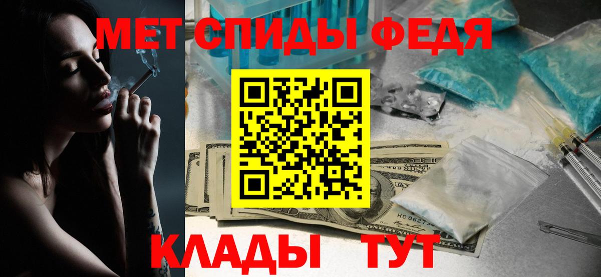 Метамфетамин Декстрометамфетамин 99.9%  Вход с VPN  Красноуфимск 