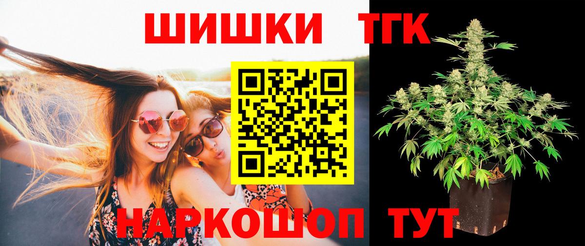 Канабис LSD WEED Красноуфимск